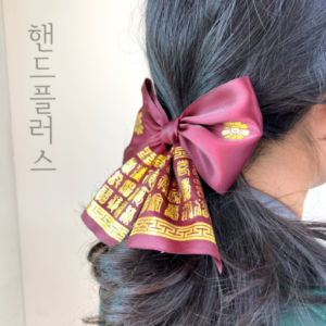 [hand+] SRANDAN – Grand ruban – Image 3