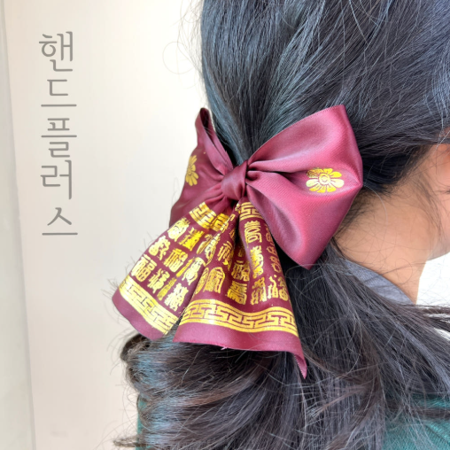 [hand+] SRANDAN – Grand ruban