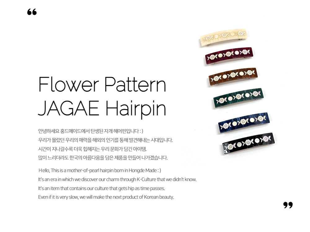 [hong] Barrette florale en nacre [Collection MU:DS] – Image 2