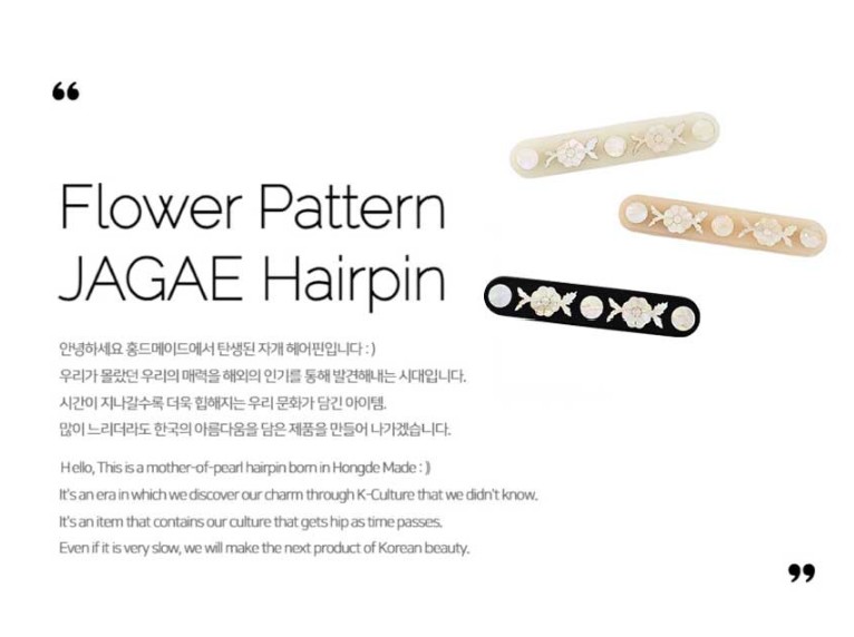 [hong] Barrette florale en nacre – Petit – Image 8