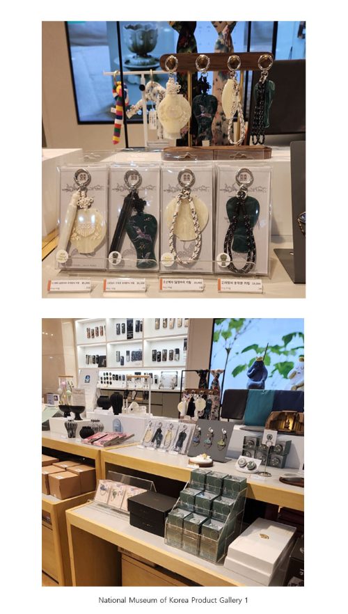 [hong] Porte-clés inspiré de la Céramique Coréenne [Collection MU:DS]