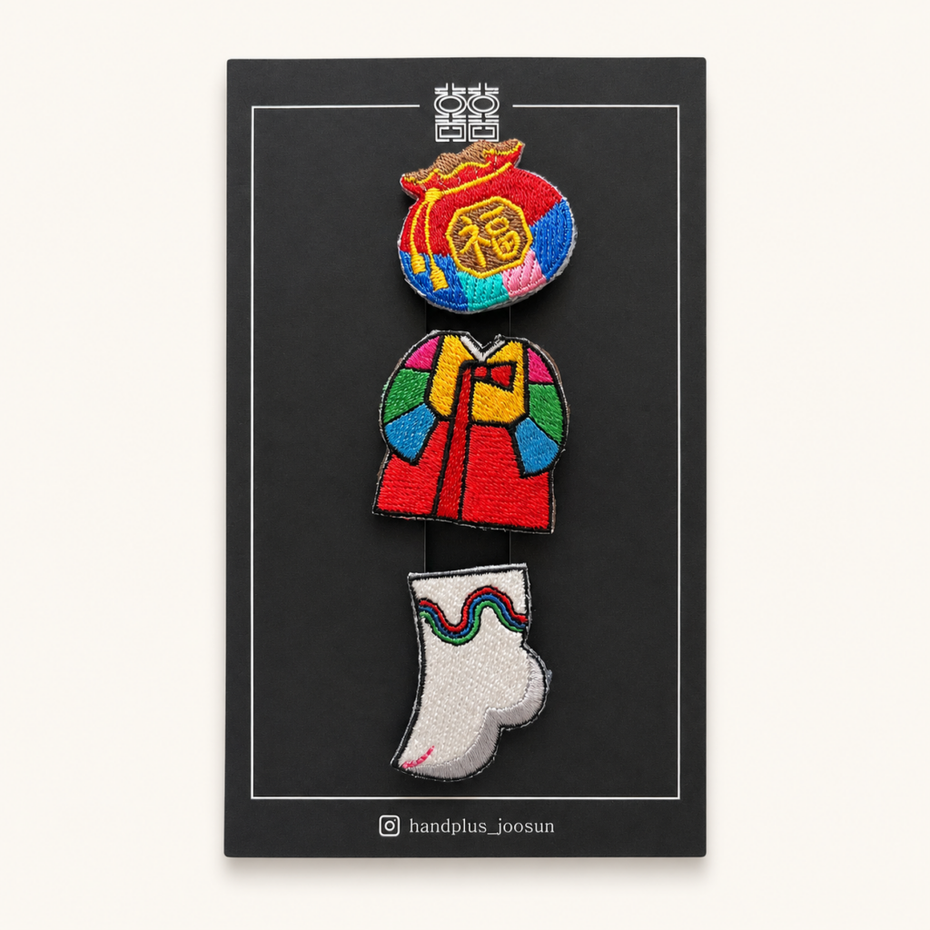 Set de 3 patchs brodés coréens – Tradition coréenne : hanbok, bokjumeoni et beoseon