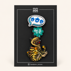Set de 3 patchs brodés coréens – HUMHUM · motif hangeul