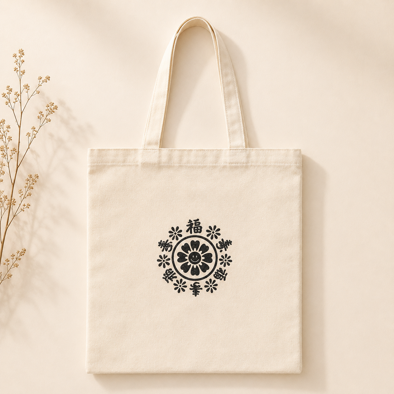 Sac cabas à motif traditionnel coréen — HUMHUM – Image 2